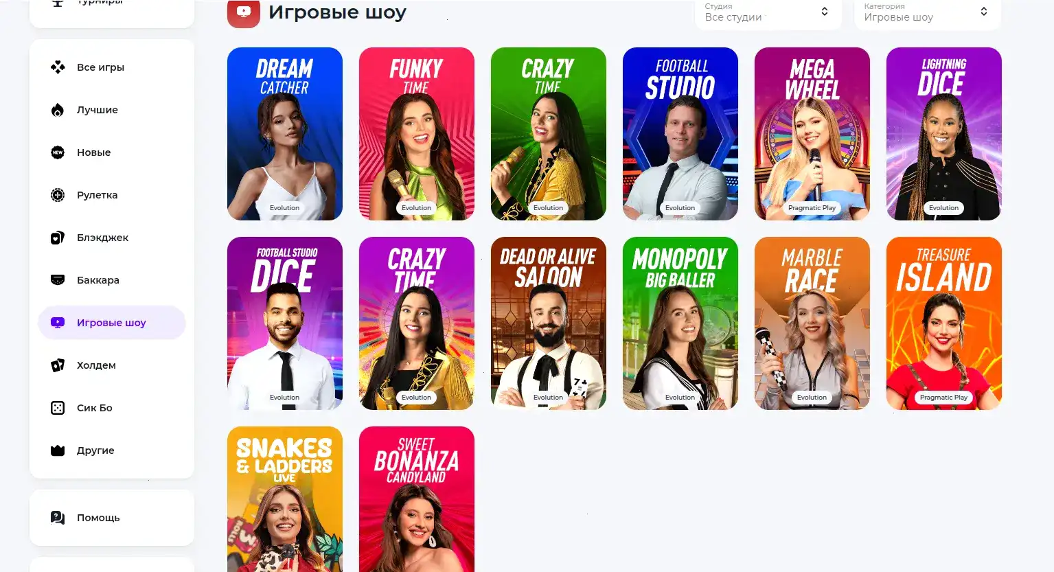 Бонусы и акции в казино Лекс: приветственный пакет и фриспины