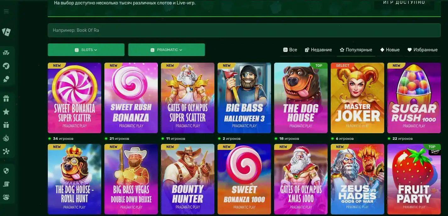 Процесс быстрого вывода выигрышей в казино Лекс